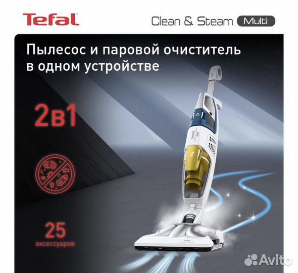 Пылесос ручной моющий Tefal VP8561RH