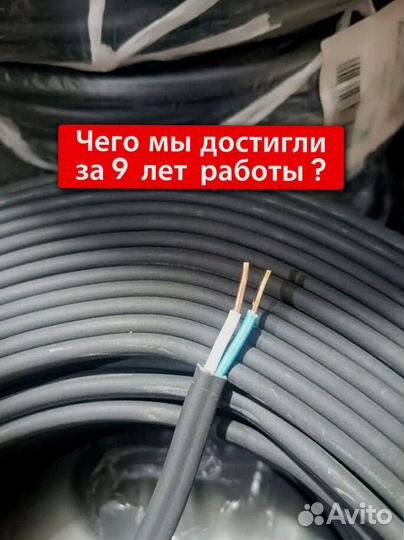 Кабель ввг оптом и в розницу