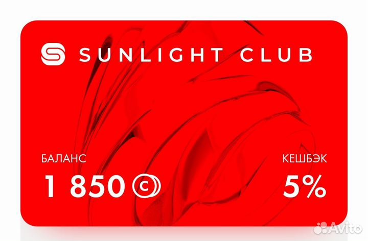 Бонусы sunlight