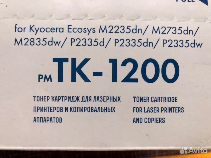 Картридж для принтера Kyocera