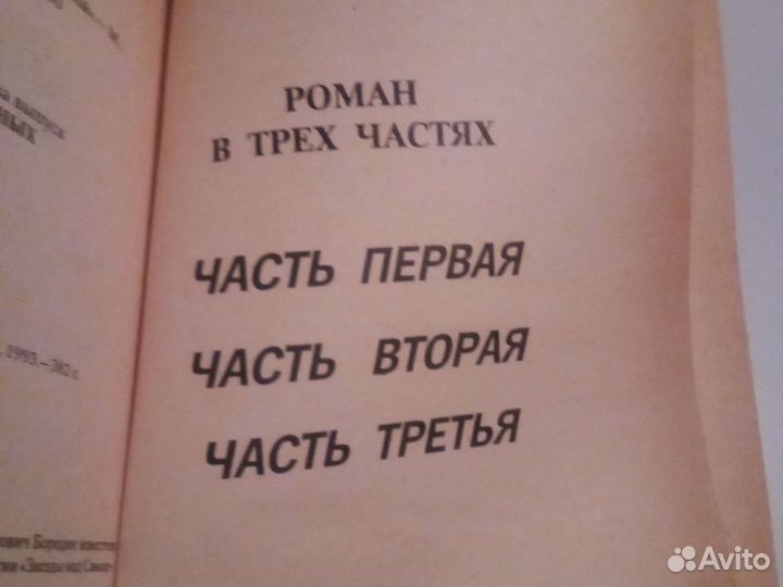 Дмитрий Донской