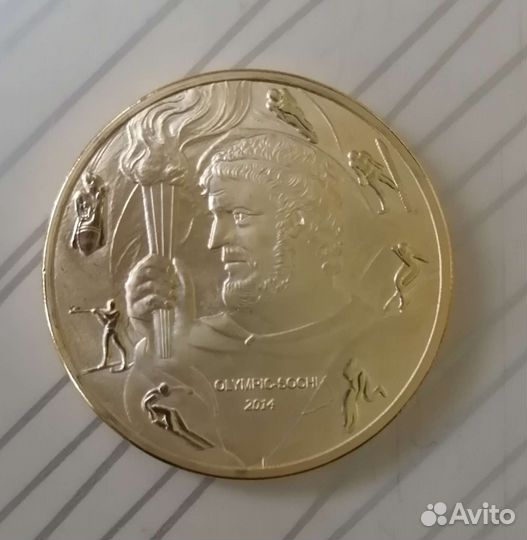 Монета