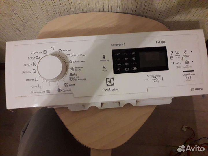 Модуль стиральной машины electrolux