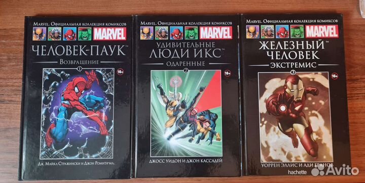 Marvel комиксы