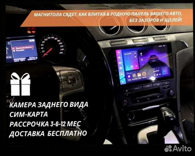 Магнитола на андройде Teyes CC3 6/128