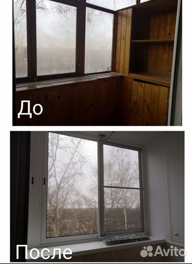Окна балконы, лоджии