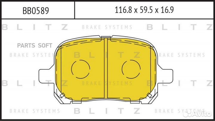 Blitz BB0589 Колодки тормозные дисковые передние