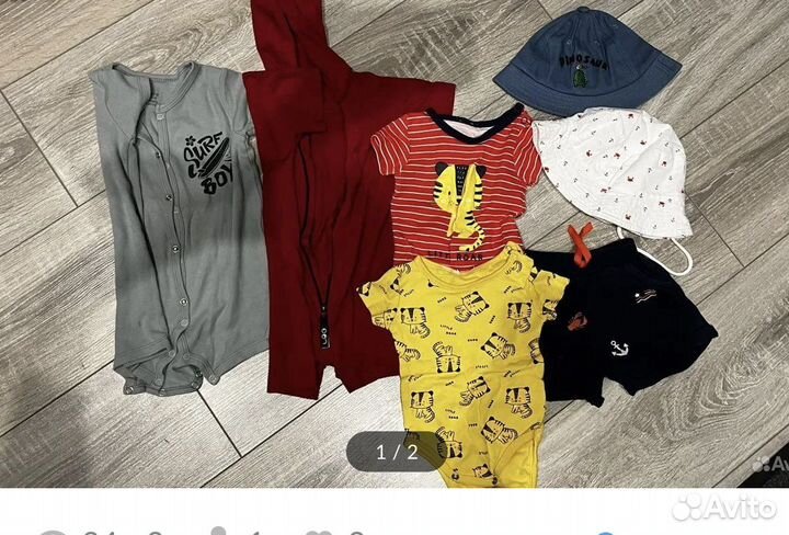 Вещи для мальчика