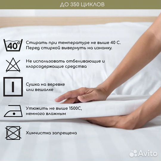 Простыня 180х200 100 хлопок страйп сатин, Белая