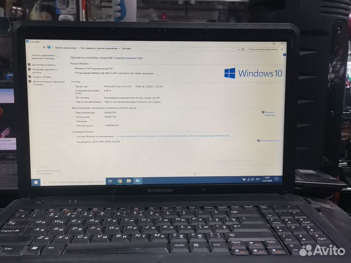 Ноутбук lenovo бу