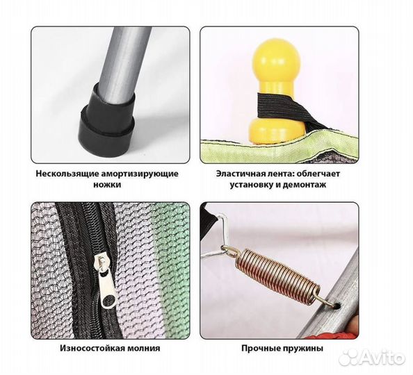 Батут с сеткой для детей