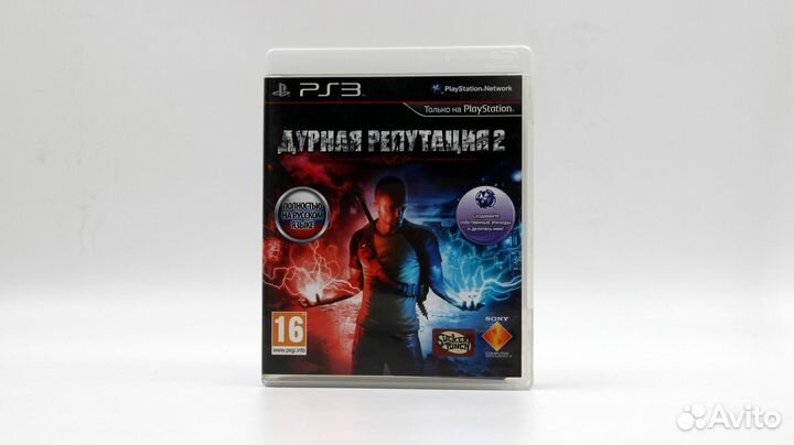 Дурная репутация 2 для PS3