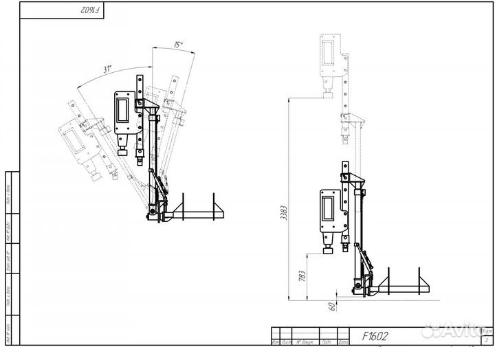 Столбостав green line SR 3.5(F1602)