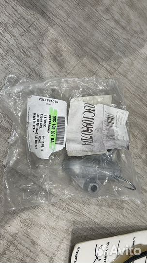 Комплект цепи грм для Андрея