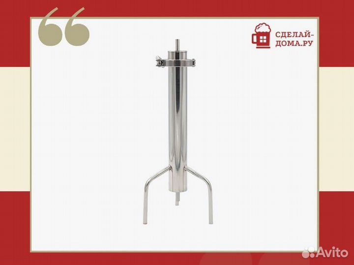 Угольная колонна 1.5 дюйма герметичная