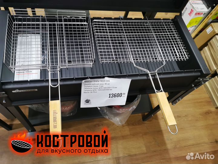 Решетки барбекю из пищевой нержавеющей стали