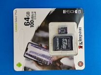 KingSton micro SD card 64GB + адаптер
