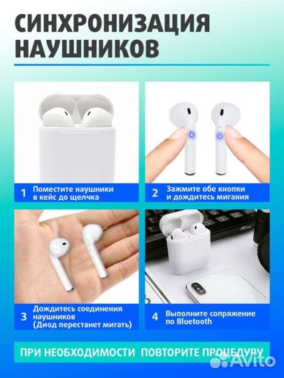 Новые беспроводные блютуз наушники tws