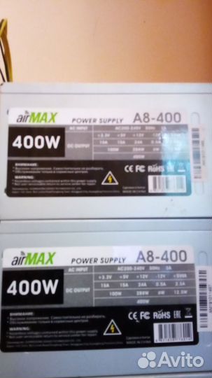 Блоки питания 350-450w бу в хорошем состоянии
