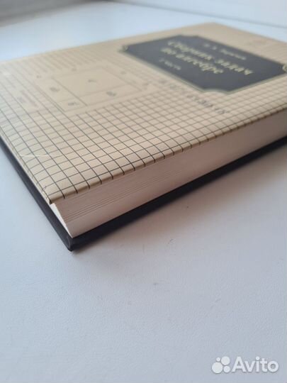 Сборник задач по алгебре ркш