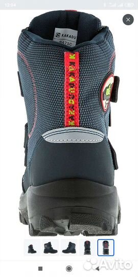 Ботинки зимние новые kakadu