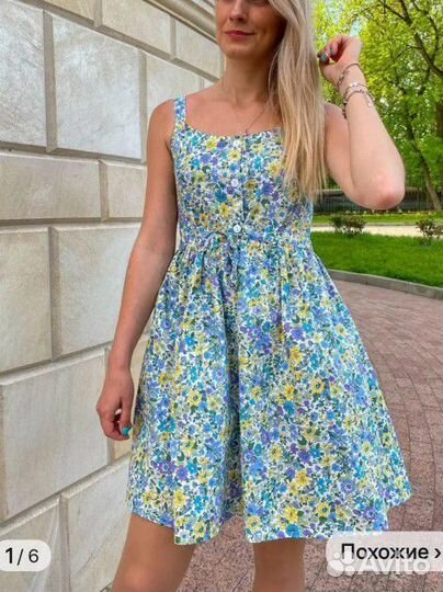 Продам сарафан