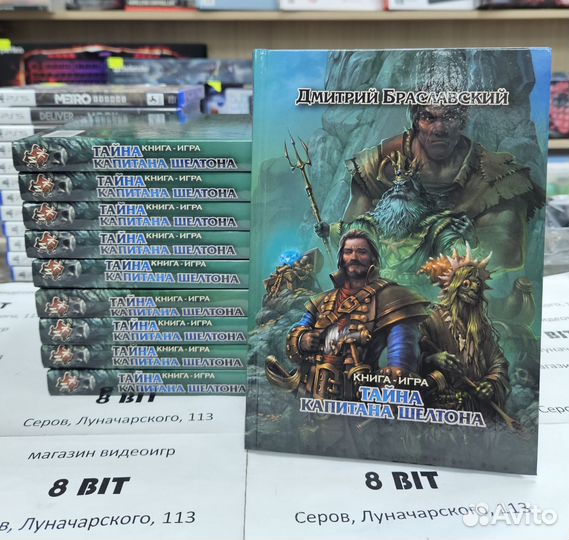 Дмитрий Браславский 