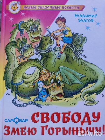 Детские книг
