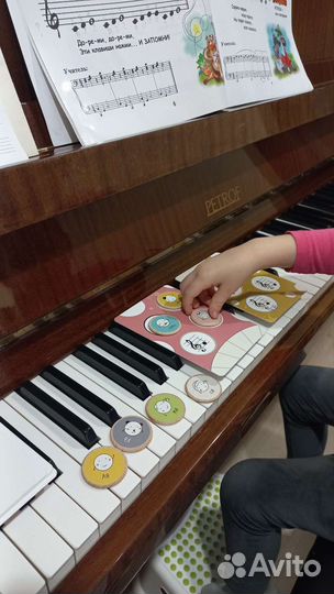 Уроки сольфеджио