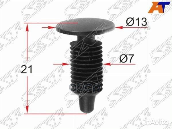 Клипса крепежная GM (1 шт.) stm12292 Sat