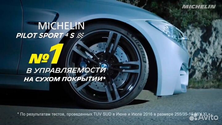 Michelin Pilot Sport 4 S 265/40 R21 105Y