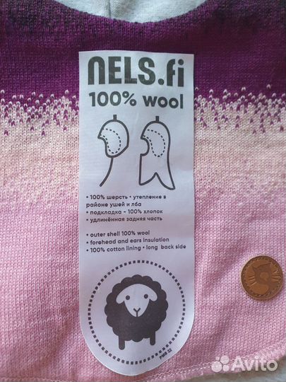 Шапка шлем Nels