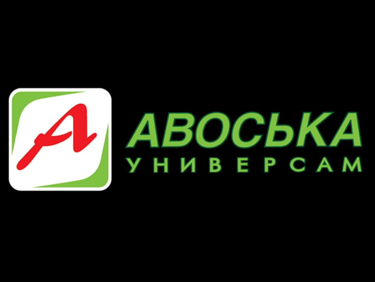 Работодатель Авоська — вакансии и отзывы о работадателе на Авито во всех  регионах