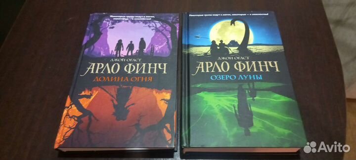 Книги Джон Огаст 