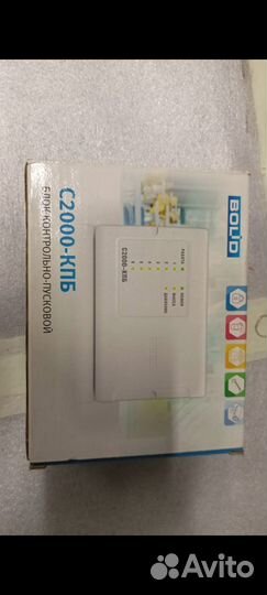 Оборудование Bolid\Cabeus\Рубеж\Промрукав