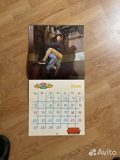 Календарь 
