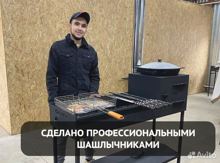 Мангал с печью казан