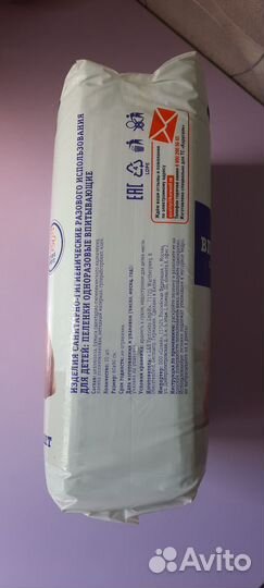 Пеленки одноразовые 60х90 детские