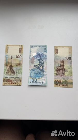 Банкнота 100 рублей сочи 2014