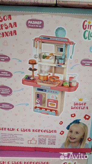 Кухни детские Новые (Свет, звук, вода )