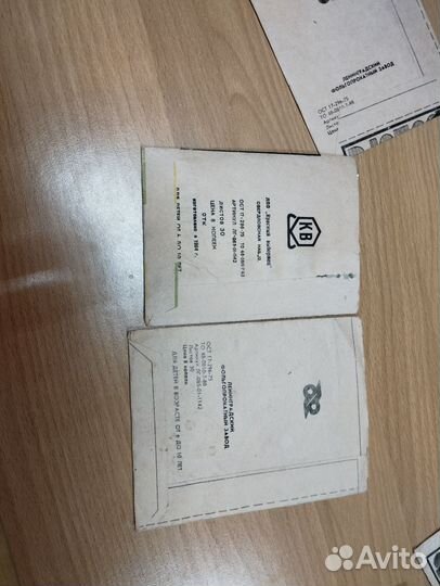 Набор цветной фольги СССР для творчества. 7 шт