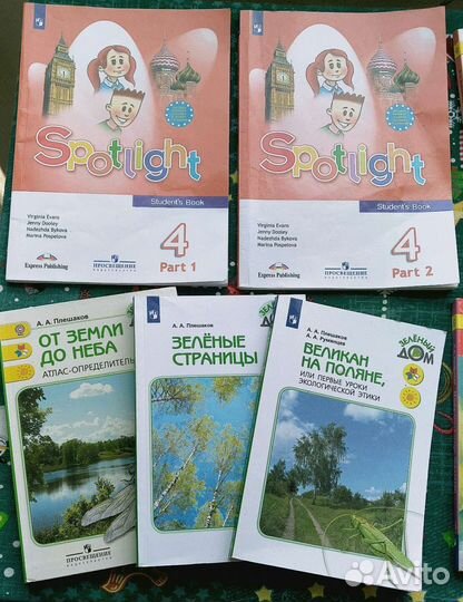 Учебники 4 класс школа россии