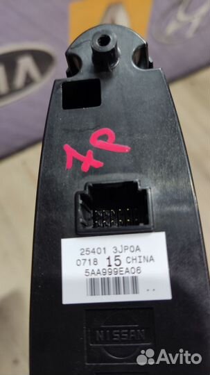 Блок кнопок стеклоподъемников infiniti QX60 Лев