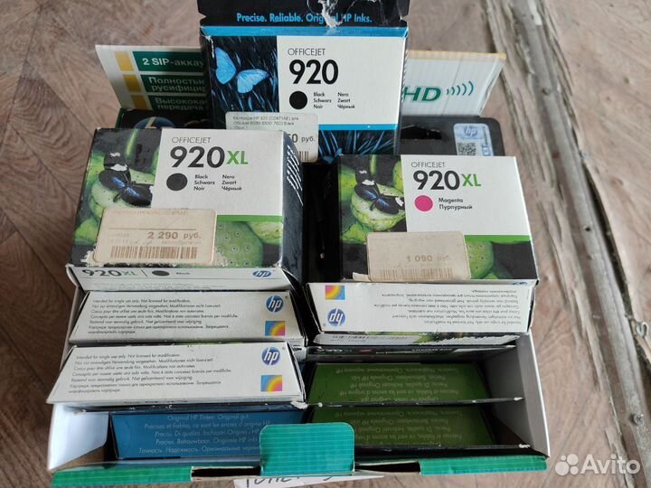 Картридж hp 920XL