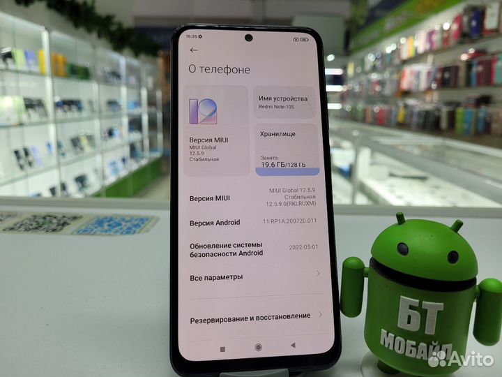 Xiaomi Redmi Note 10S, 6/128 ГБ