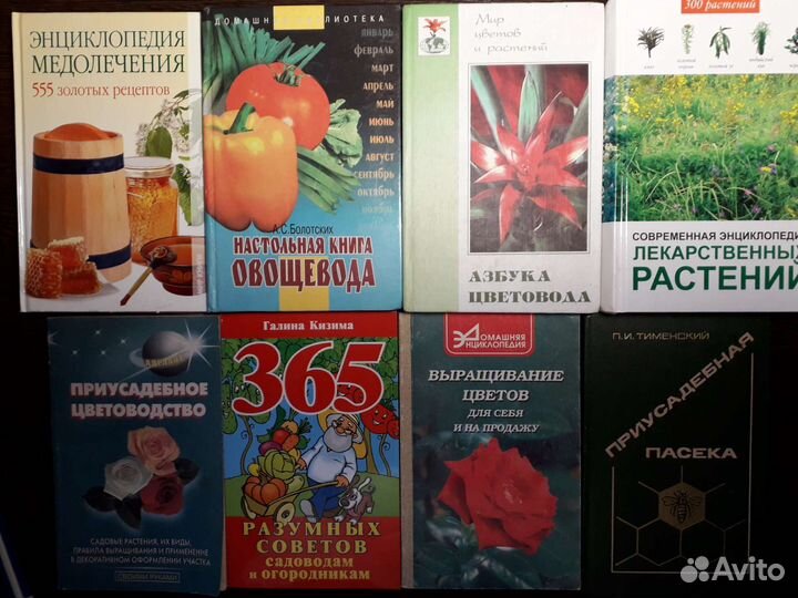 Книги по кулинарии и другие