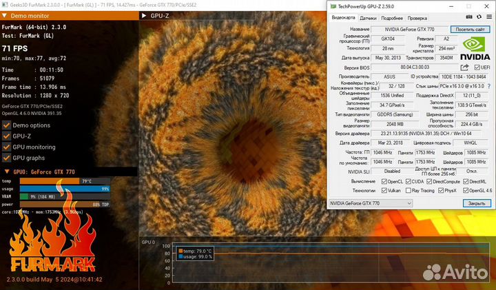 Видеокарта Asus GTX 770 2Gb