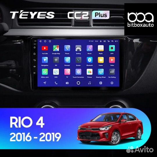 Магнитола Teyes CC3 6/128 Kia RIO 4 Тип-A