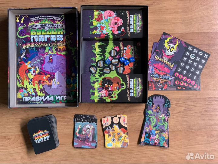 Настольные игры