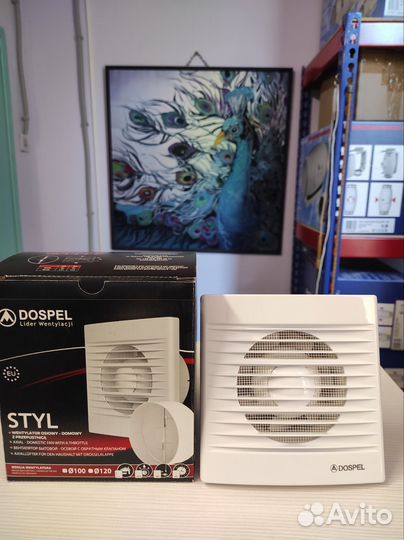 Вентилятор вытяжной